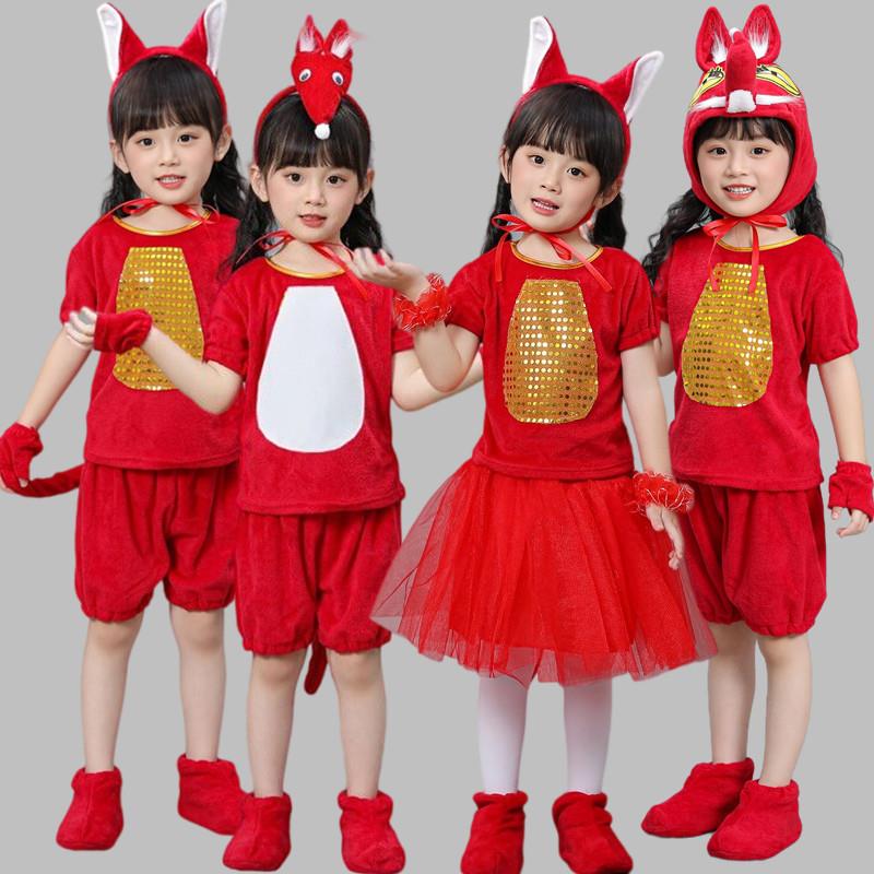 儿童狐狸演出服幼儿园动物狐假虎威表演服老虎狐狸卡通话剧舞蹈服