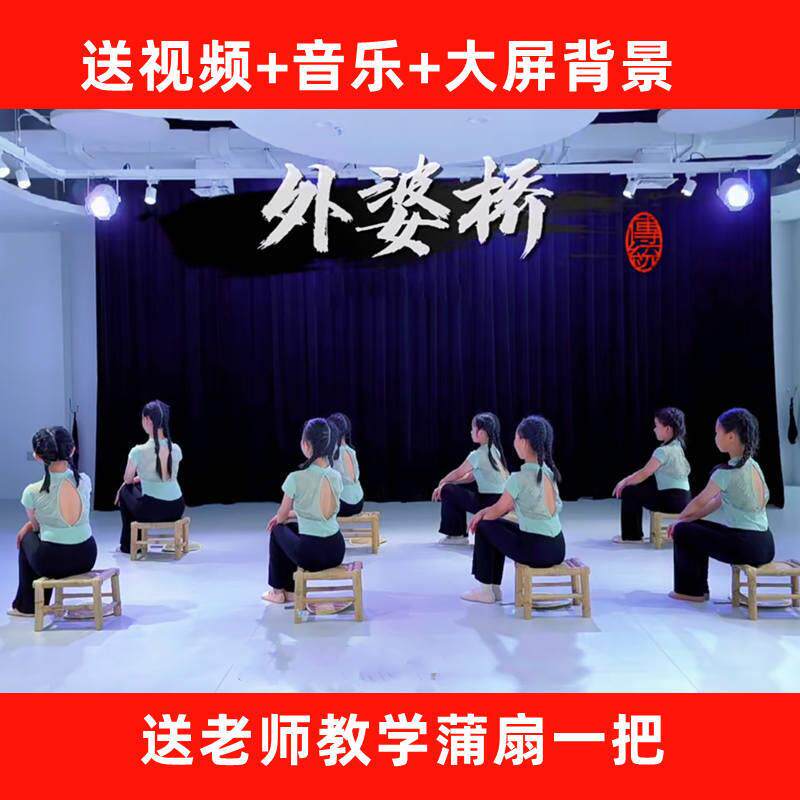 外婆桥演出服摇啊摇摇到外婆桥舞蹈服多想还小摇篮谣蒲扇童忆童谣