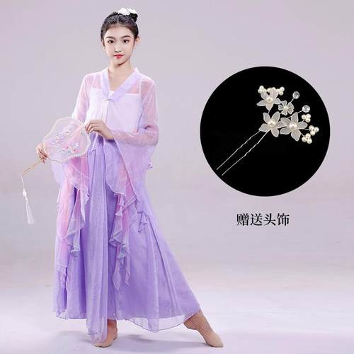 古典舞蹈服女儿童中国舞身韵飘逸纱衣民族舞蹈练功服扇子舞表演服