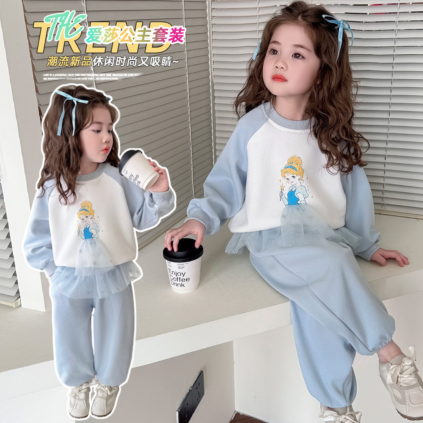 女童春秋季艾莎公主套装2026新款儿童卡通洋气休闲爱莎卫衣两件套