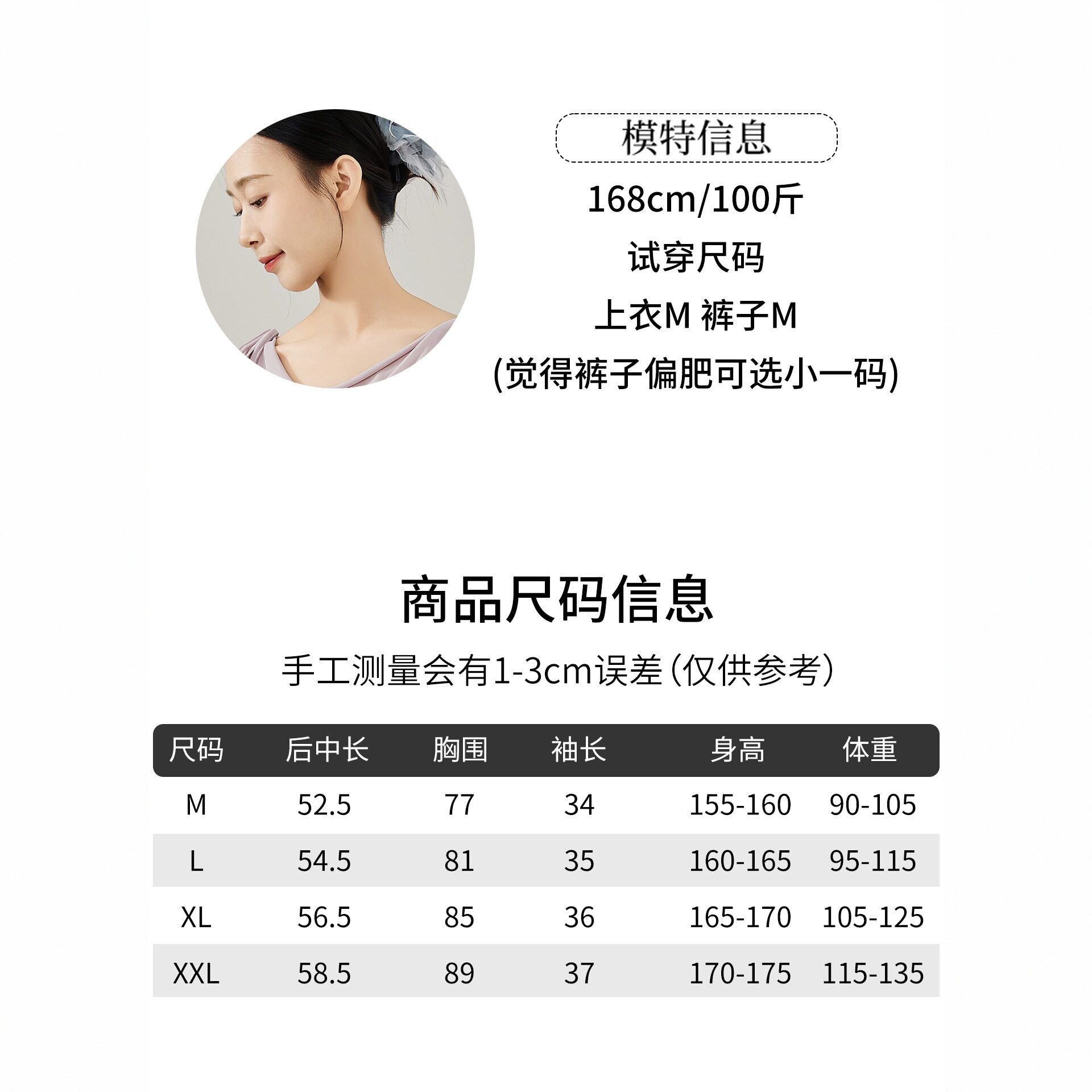 古典舞练功服成人款女现代练功宽松飘逸网纱罩衫中国舞蹈跳舞上衣