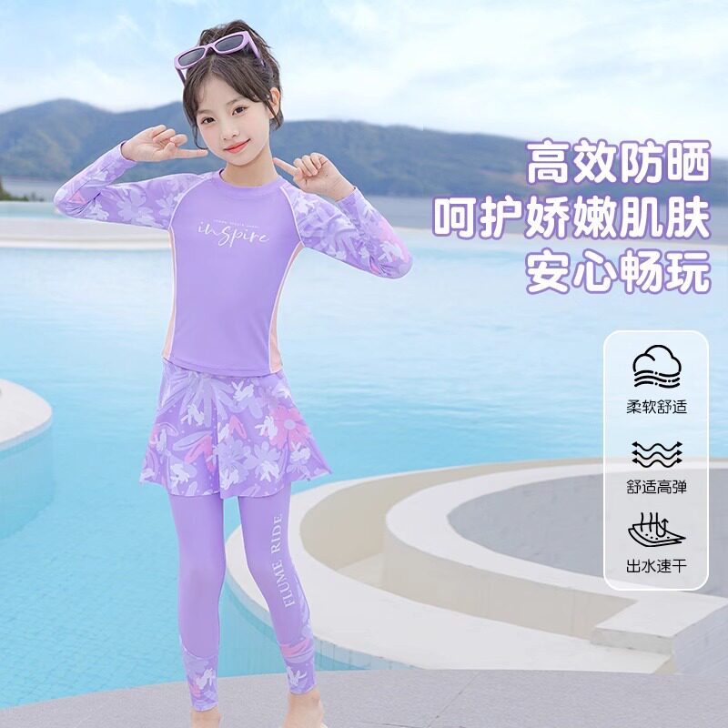 儿童泳衣女孩分体长袖长裤2025年新款中大童初中生时尚游泳衣套装