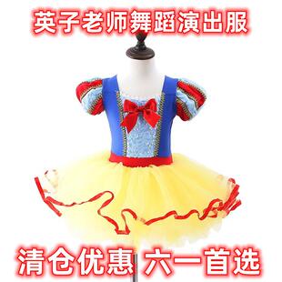 童话在逃公主演出服珍妮公主白雪公主蓬蓬裙帮帮忙喜多多草帽公主