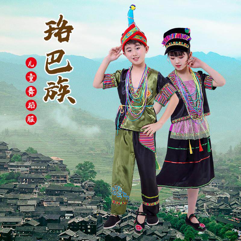 儿童珞巴族舞蹈服少数民族服装表演服男女童葫芦丝演出服装