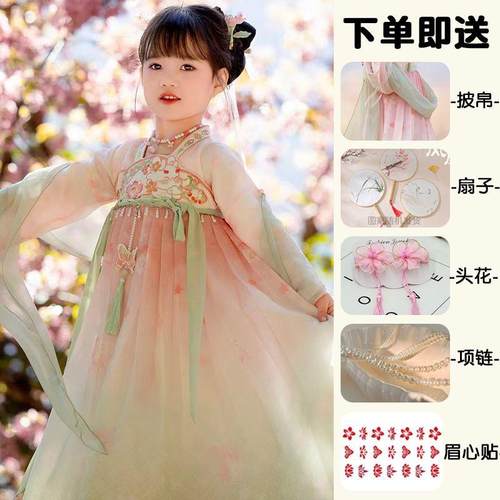 汉服女童秋款小女孩中秋节中国风儿童古风超仙襦裙2025粉色连衣裙