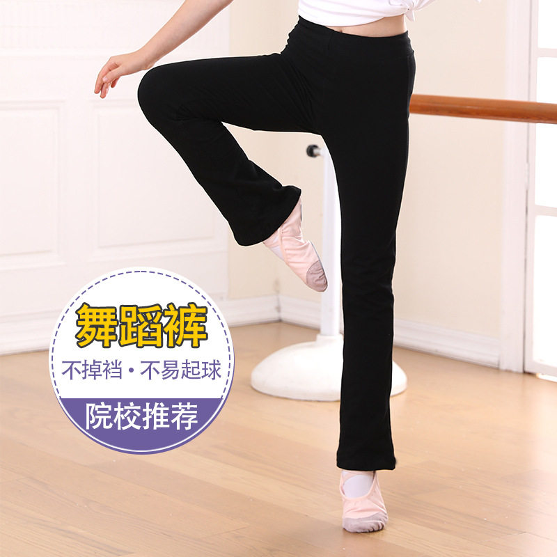 儿童舞蹈裤春夏黑色拉丁舞服儿童长裤女童芭蕾舞拉丁舞爵士舞跳舞