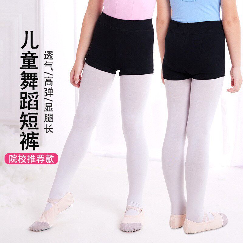 儿童舞蹈裤女童夏季黑色三分短裤中国舞打底平角裤芭蕾舞练功短裤