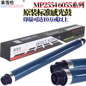 2555 2554 4054 5054 6054 3054 3554 3055 RS适用 2054 理光MP