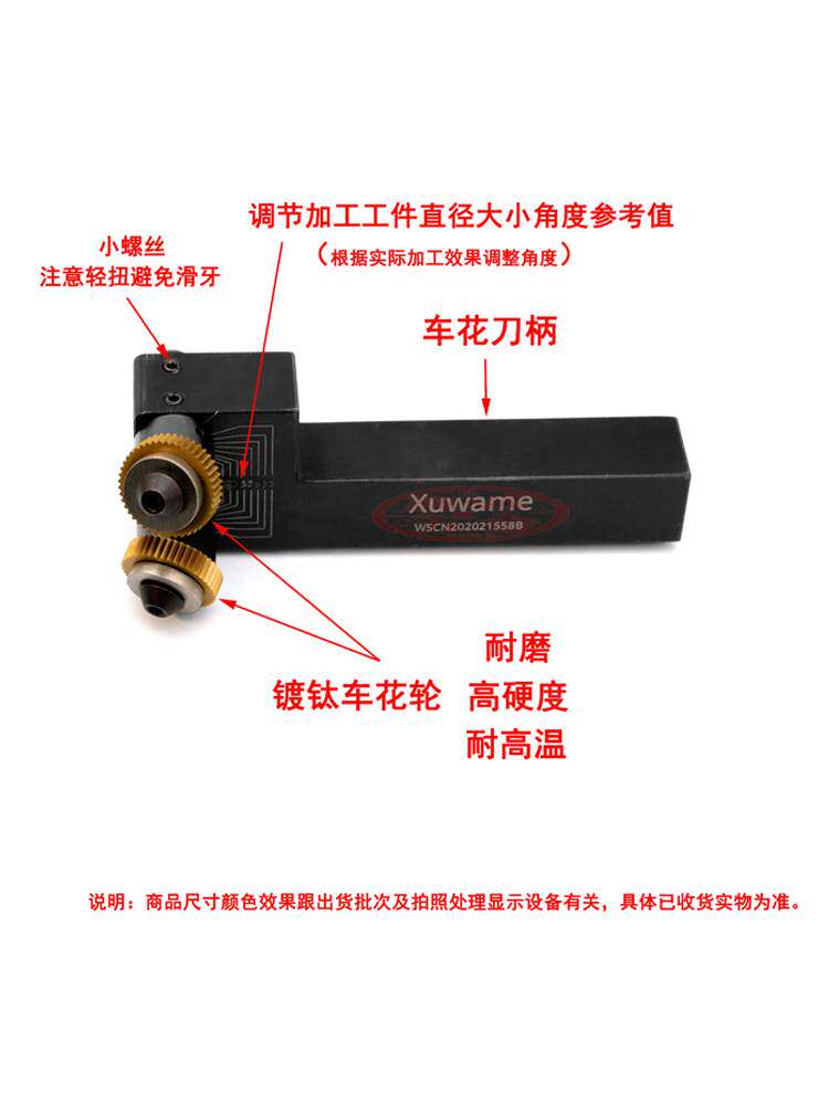 数控车床滚花刀P0.8-23045度双轮切削式网纹车花刀走刀网纹压花刀