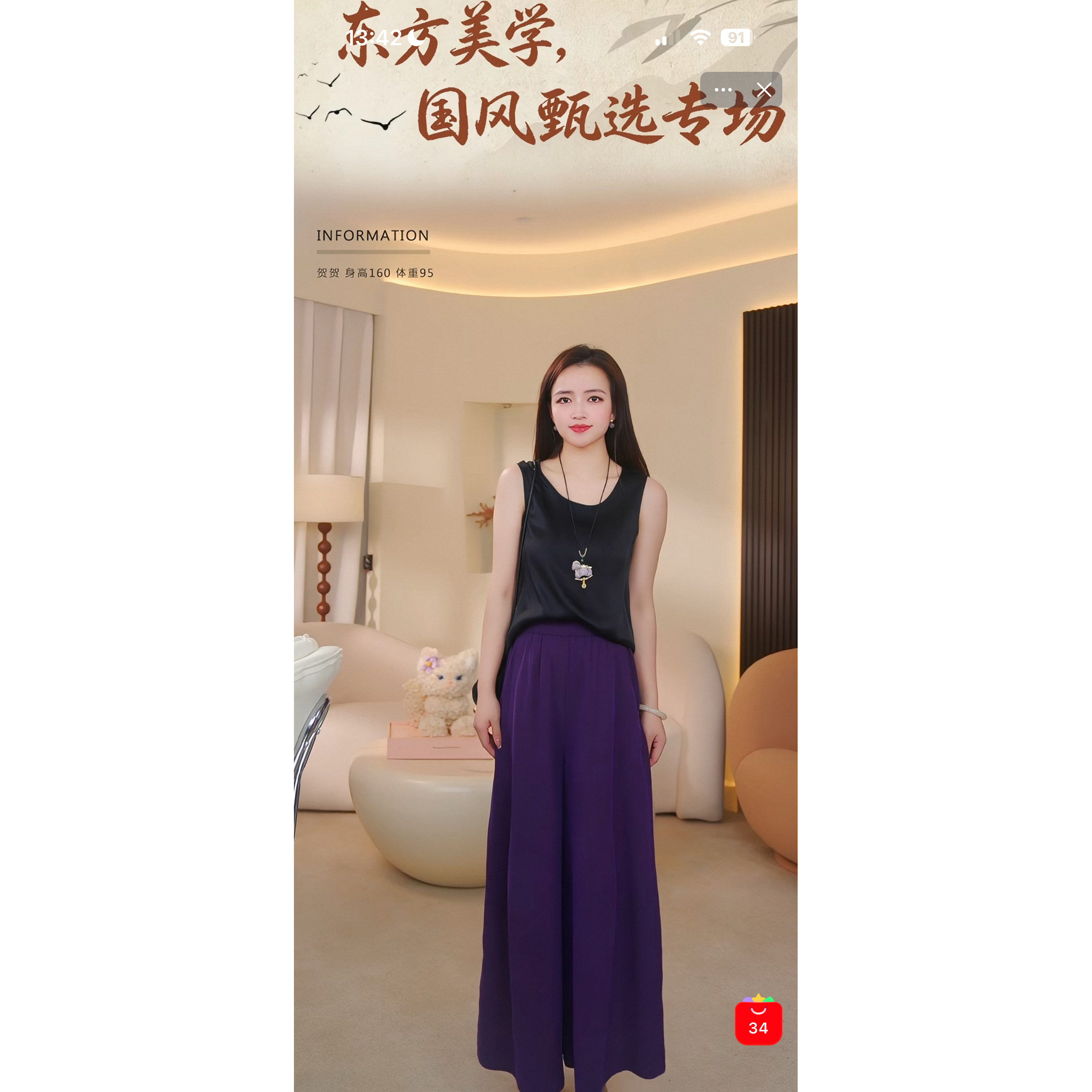 【贺贺Hehe】锦月丝府黑萝香云纱桑蚕丝休闲阔腿裤FW86B798-1（28