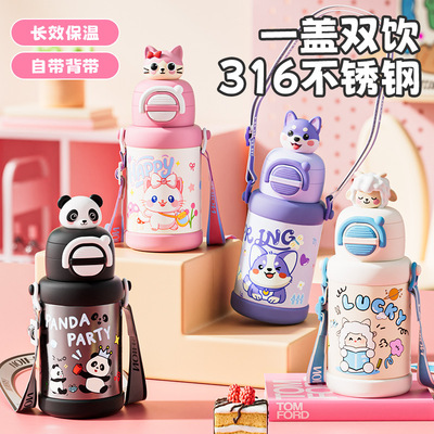 保温杯儿童316食品级女2025新款不锈钢水壶男孩宝宝学生上学专用