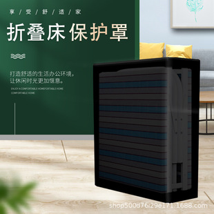 折叠床保护罩 室内室外防水防尘午休折叠椅罩 折叠床防护罩床头罩