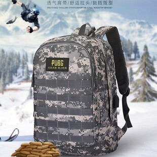 清仓和平精英同款包暗区突围包吃鸡三级包小学生书包双肩包运动包