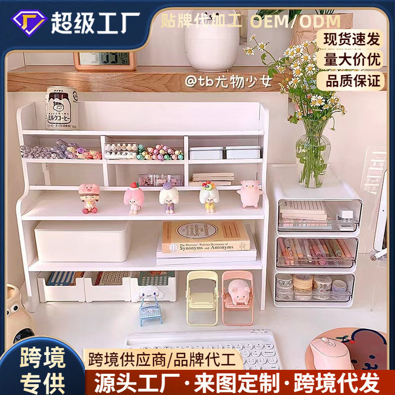 in桌面多层置物架|学生宿舍书桌