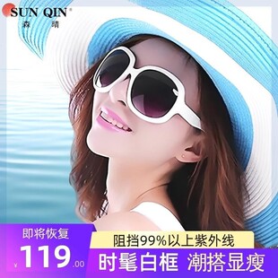 偏光白色框墨镜女士2024新款时尚个性太阳镜大脸防紫外线防晒眼镜