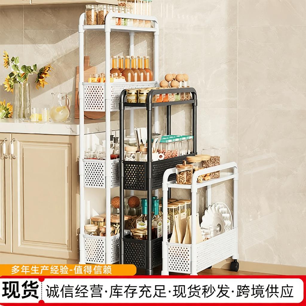 夹缝置物架多用途塑料收纳柜厨房