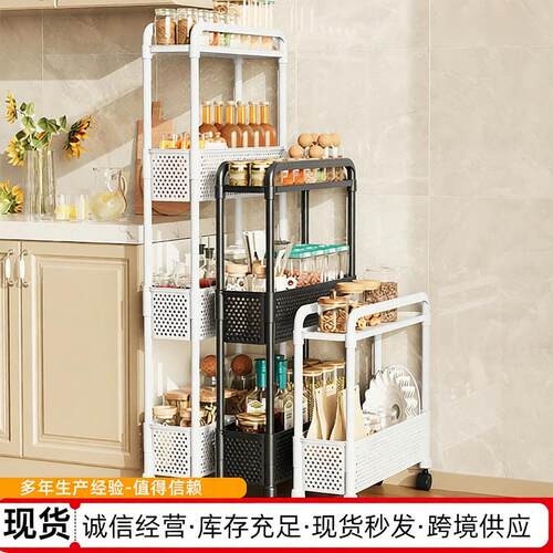 夹缝置物架多用途塑料收纳柜厨房