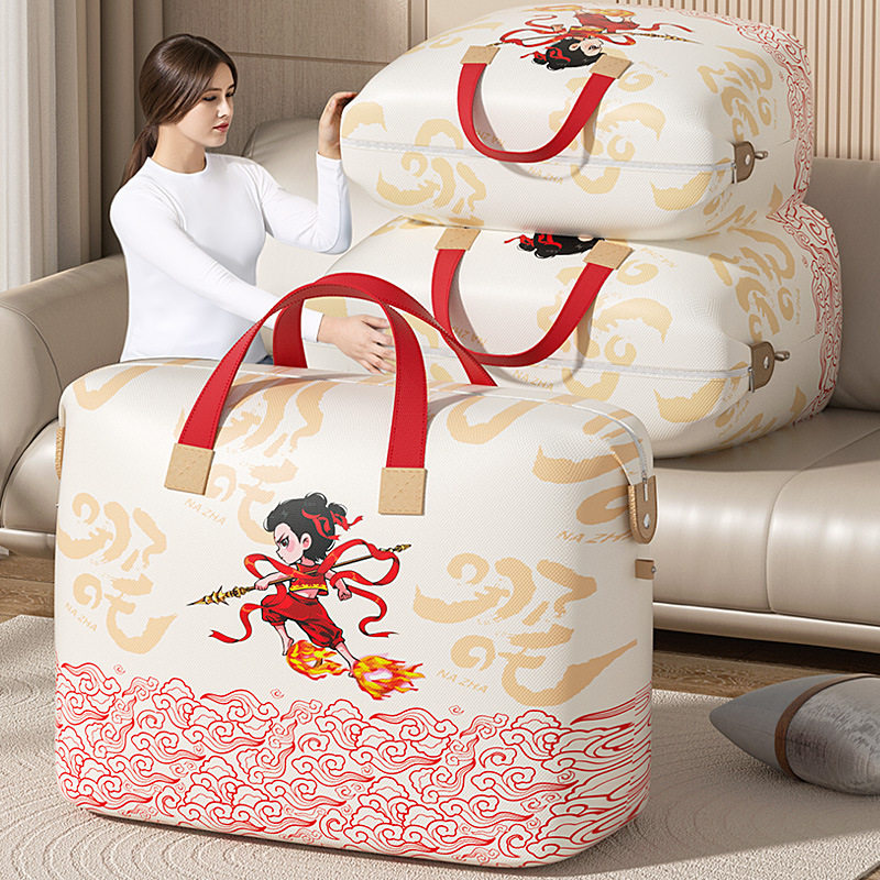 棉被收纳袋家用大容量衣服旅行整理袋子卡通手提幼儿园搬家打包袋