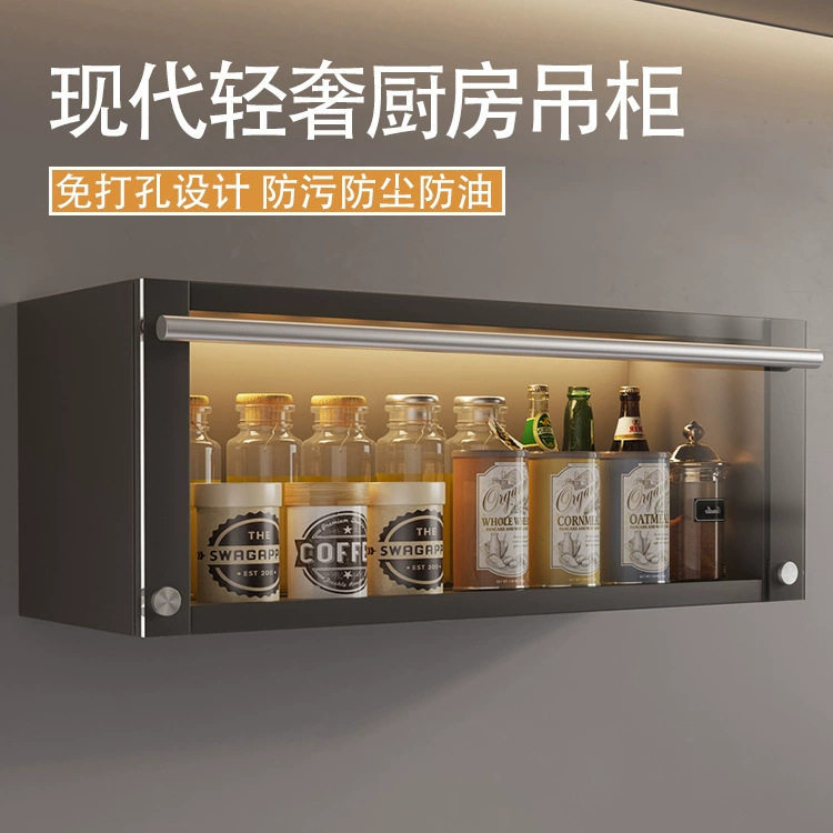 厨房调料置物架壁挂式加厚柜门吊柜下方调味品储物免打孔收纳橱柜