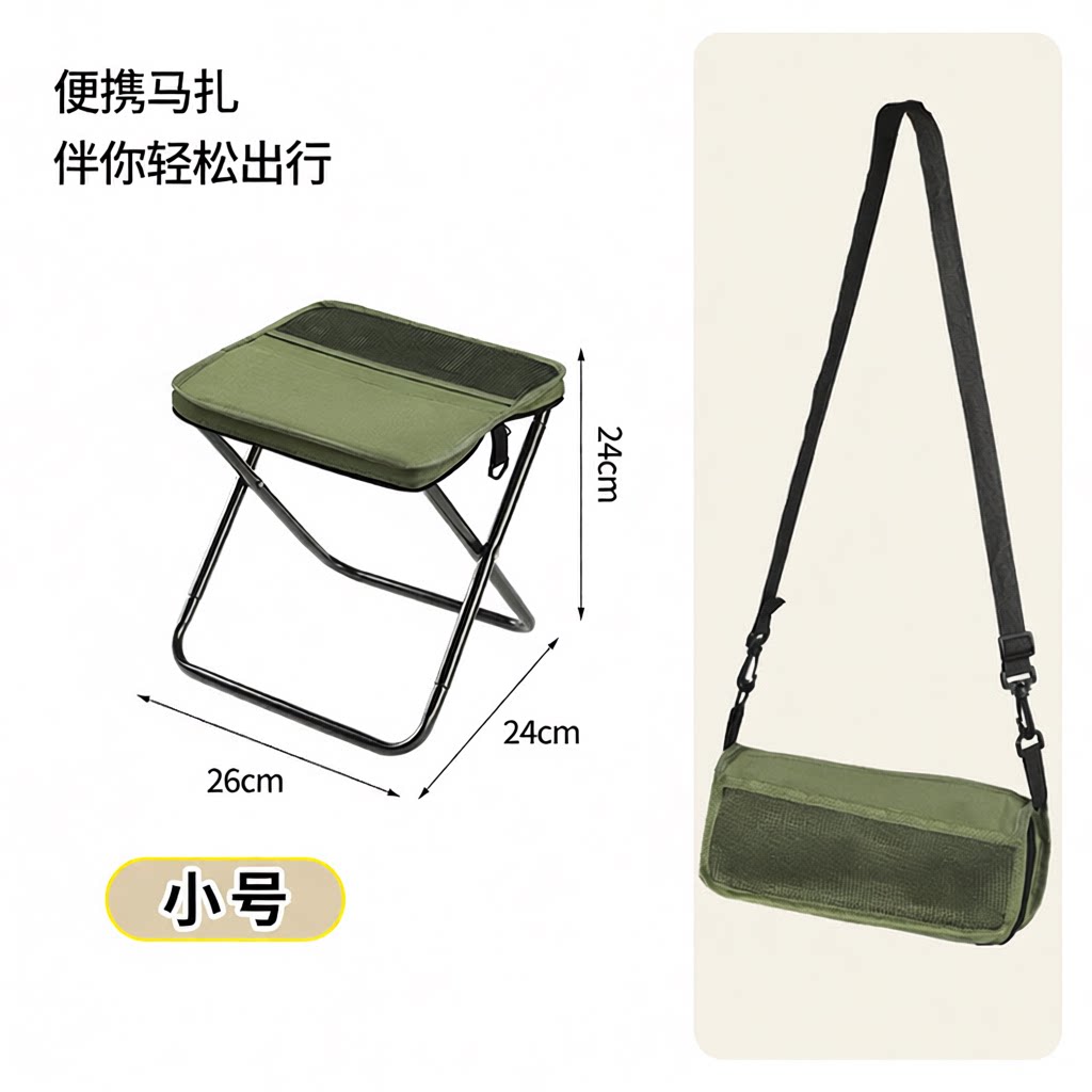 户外折叠凳背包二合一露营装备