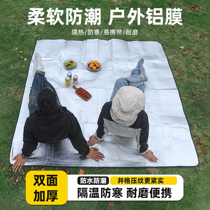 双面铝膜野餐防潮垫多功能帐篷