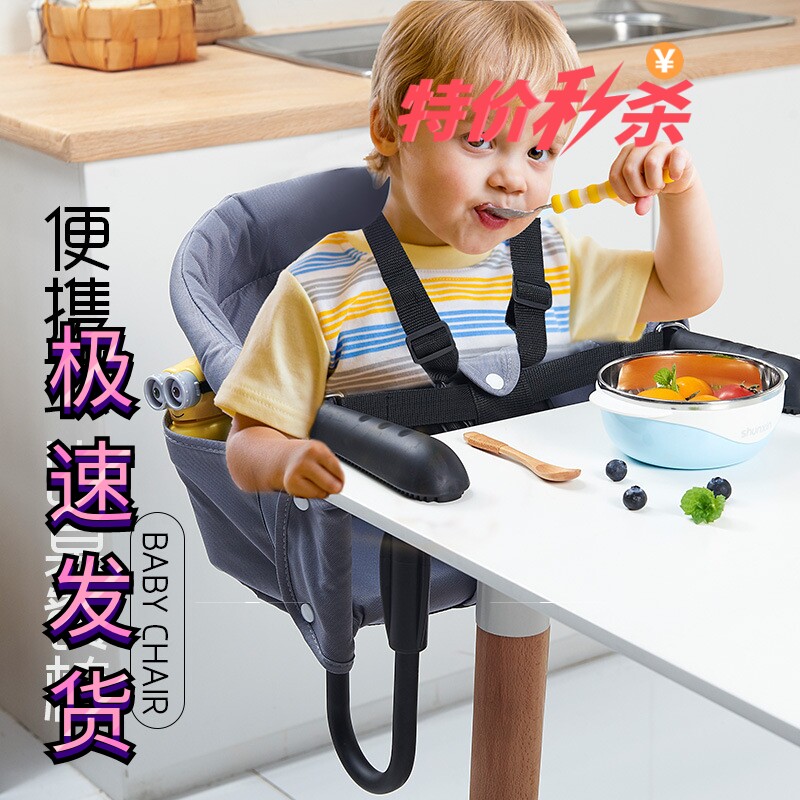 宝餐桌椅便携可折叠儿童边
