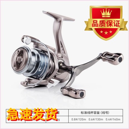 纺车轮小高尔夫全金属斜口浅线杯远投微物路亚轮防海水鱼线轮海竿