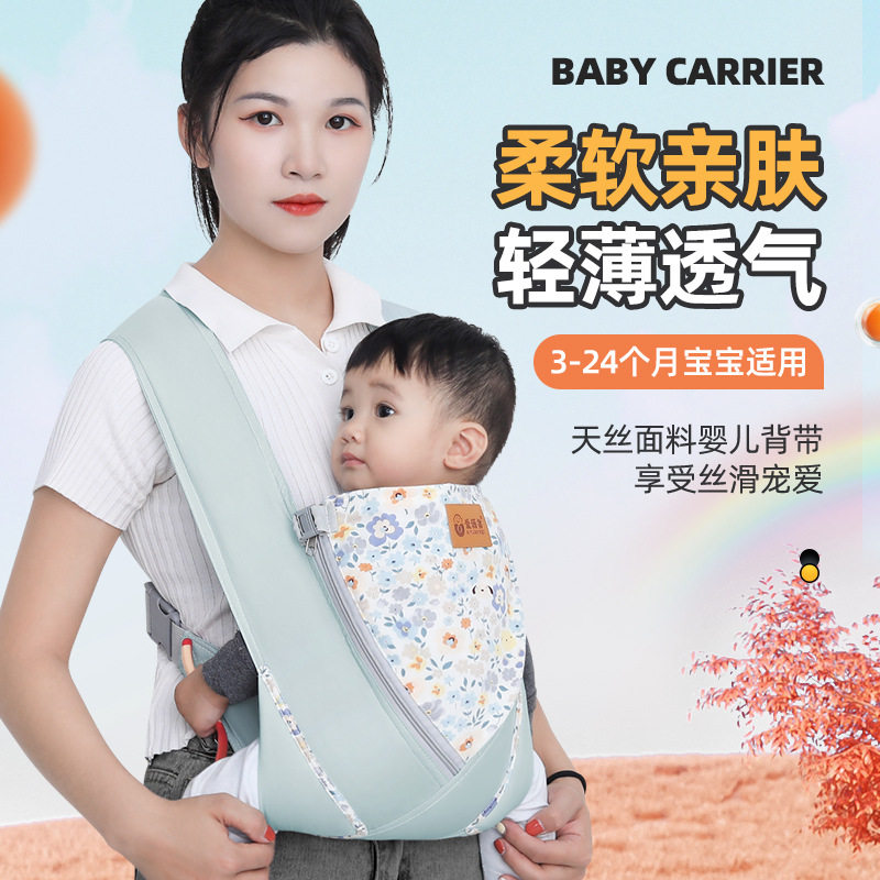 抱娃解放双手婴儿前抱式轻便外出