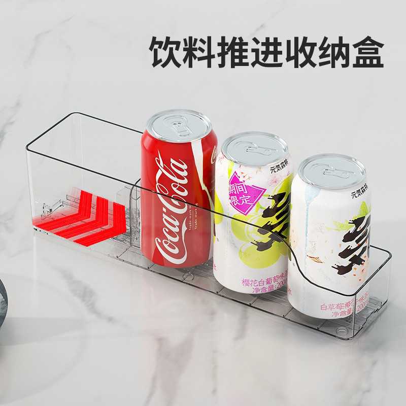 亚克力透明推进式饮料收纳盒|