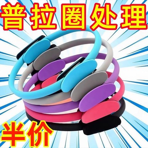 德国普拉提抗阻圈老年人腿部肌肉训练器大腿助阻力健身四肢瑜伽圈