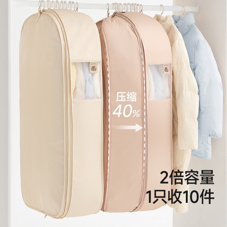 新款柔美尼加大防尘罩挂衣袋大衣