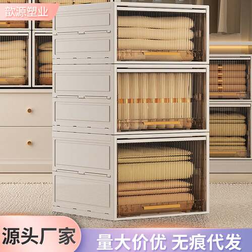 抽屉式透明加厚收纳箱｜衣柜被子