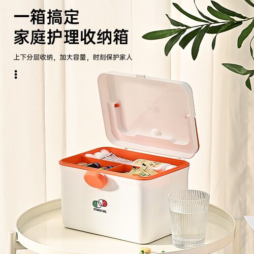 家用药箱大容量药品收纳盒多层急救箱方便携小药盒家庭手提医药箱