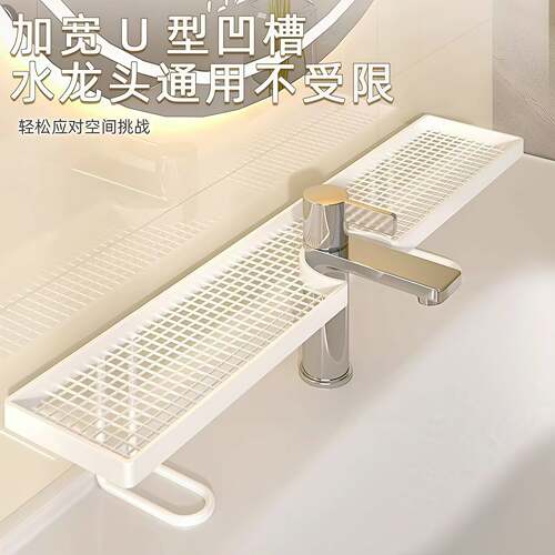 水龙头旁免打孔多功能浴室收纳架