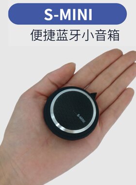 进口迷你蓝牙音箱创意无线插卡耳机便捷式随身听播放器口袋挂脖小