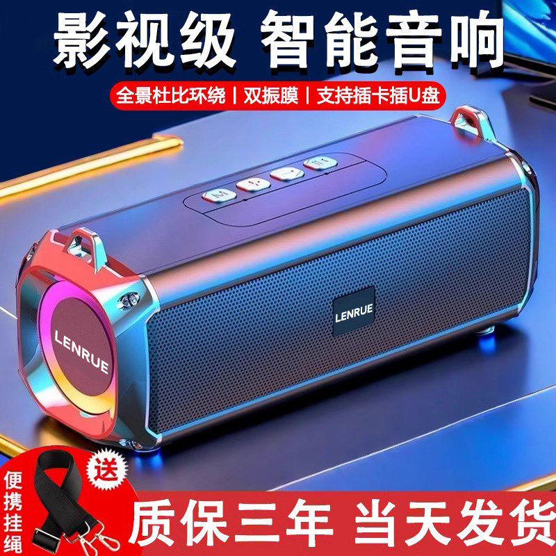 德国进口智能音响蓝牙音箱无线环绕共振双喇叭大音量便捷式户外车