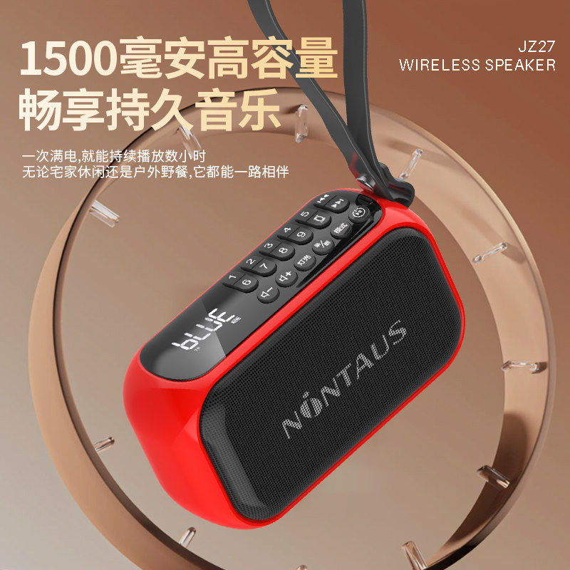 德国进口蓝牙音箱便携式收音机录音机插卡插U盘老年人迷你音响低