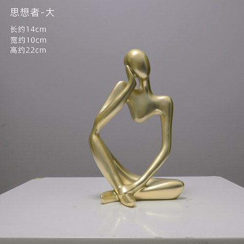 工艺品摆件网红简约装饰品