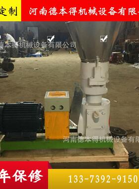 殖饲料颗粒机 鸡鸭鹅饲机造粒 料大中小型养机械设USZ备哪家好