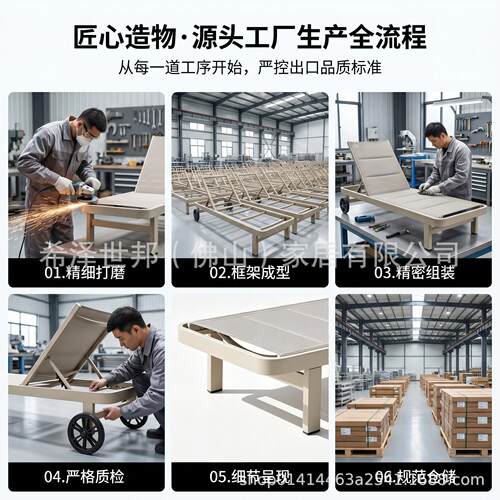 户外简布约网海边沙滩坐椅泳池10躺床带露天防水休闲双层夹棉轮躺