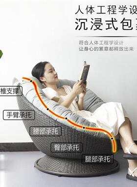 户外懒人藤编发组圆形旋椅阳台花园转庭院沙发室合外单47454人藤