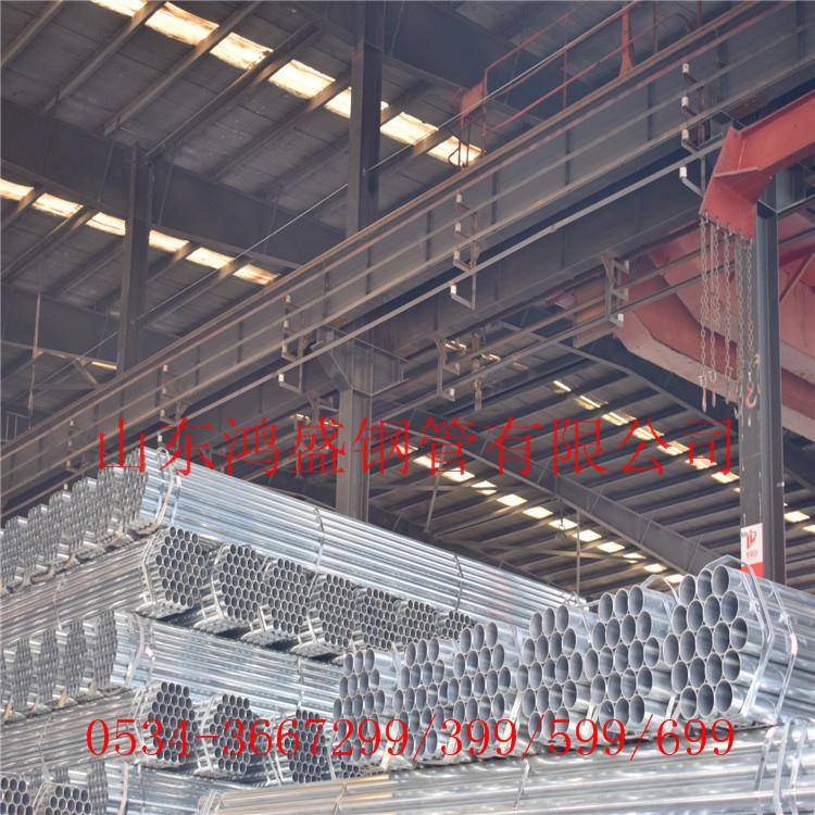 【热XZI热镀锌钢管 】钢大口径镀镀锌管 镀锌带 薄壁锌带管