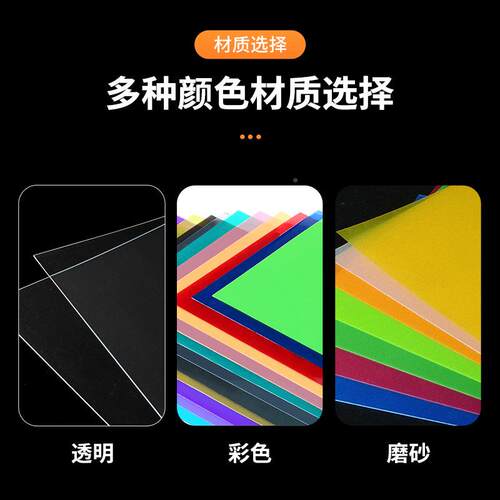 彩PVC片塑NBO料片 A4彩色色胶 片透明PVC材 PP磨砂半透明硬薄片