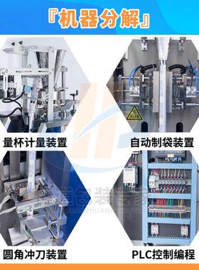 自动计水量吸水吸珠粒包装VBJ颗机 弹包装机 水晶珠多功能包装机