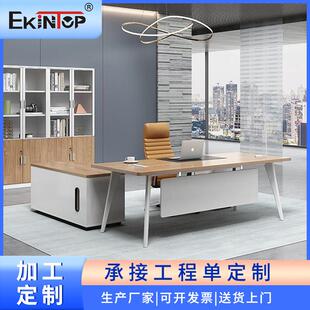 定制办公桌老板桌简约现组大气总裁桌办公具大班台KT-8804-代经家