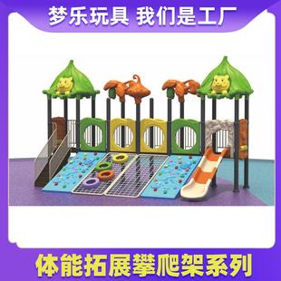 不锈钢木塑料组合滑滑梯秋千儿童大型设施备户外大型游商场攀爬架