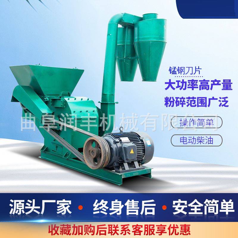 养殖场锤片式沙克龙粉碎机自动进料花生秧除尘打糠机秸秆粉糠机