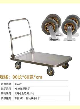 YMV载不锈拉钢04加厚重型平板货物流折叠手推车仓库车间四轮静音