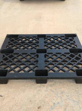 现货P110P防静电塑料托盘黑网格九脚塑胶卡2板加色厚川田1字型栈