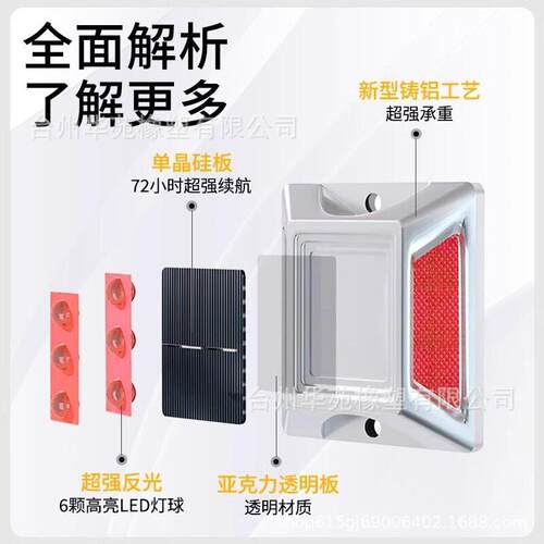 警示钉突光太阳能铸铝道钉灯双面起路标路反轮廓标公路安面全指示